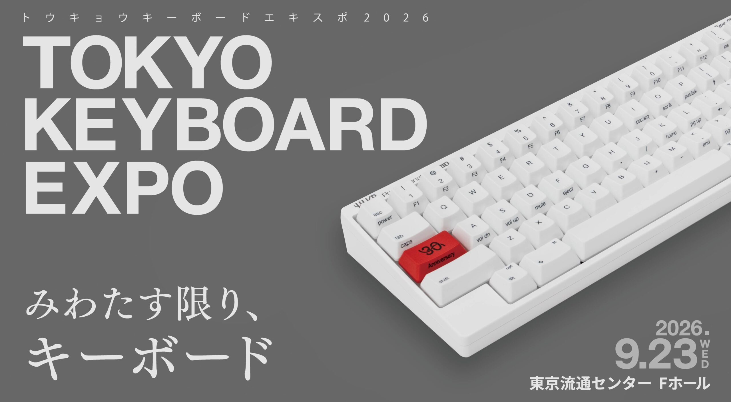 TOKYO KEYBOARD EXPO 2026
